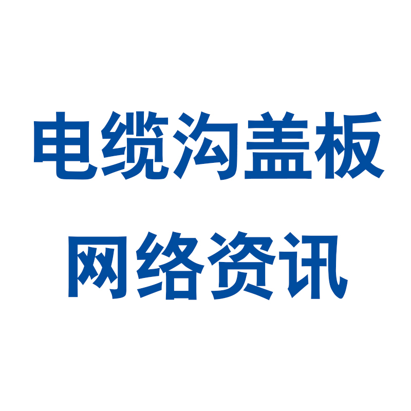 什么是SMC特點(diǎn)？